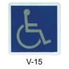 Placa Señalización Minusválido V-15